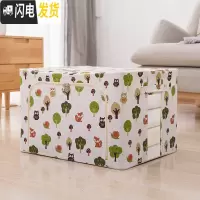 三维工匠衣服棉麻收纳箱布艺整理箱牛津布折叠特大号家用收纳盒衣柜