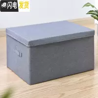 三维工匠布艺衣柜收纳盒整理箱衣服衣物储物箱牛津布家用可折叠箱子