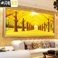 三维工匠金满地十字绣2019新款客厅简约现代大幅风景手工自己绣刺绣 『丝线』300×105厘米三股绣(偏格包退免费补线)