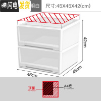 三维工匠塑料收纳箱抽屉式透明多层衣柜家用内衣盒衣物衣服整理箱储物柜子