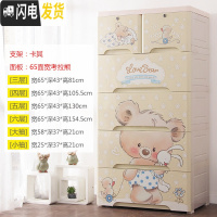 三维工匠特大号加厚收纳箱塑料抽屉式收纳柜玩具收纳盒多层衣物整理储物柜