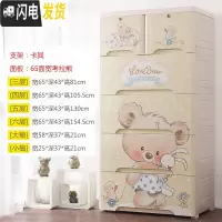 三维工匠特大号加厚收纳箱塑料抽屉式收纳柜玩具收纳盒多层衣物整理储物柜