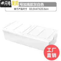 三维工匠特大号床底收纳箱扁平抽屉式塑料盒床下整理箱衣服储物箱带轮