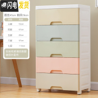 三维工匠加厚特大号塑料收纳箱盒抽屉式多层儿童衣服储物箱整理箱收纳柜子