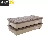 三维工匠收纳箱塑料特大号三件套储物箱床下整理箱床底收纳箱