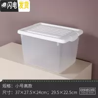 三维工匠透明塑料收纳箱放书箱装书本学生教室用的箱子高中书籍整理盒