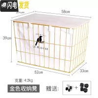 三维工匠特大号铁艺收纳箱衣服玩具整理箱家用大号收纳盒有盖衣物储物箱子