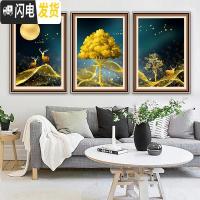 三维工匠钻石画2020年新款客厅三联画满钻点带框十字绣 金财福禄满钻[180*80厘米]送工具包,钻量多配30免费