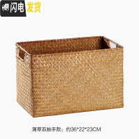 三维工匠Kens蒲有盖收纳箱手工编织大号玩具收纳篮编收纳筐杂物盒