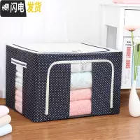三维工匠衣服收纳柜衣物盒子储物箱大号儿童学生宿舍床上用省空间搬家