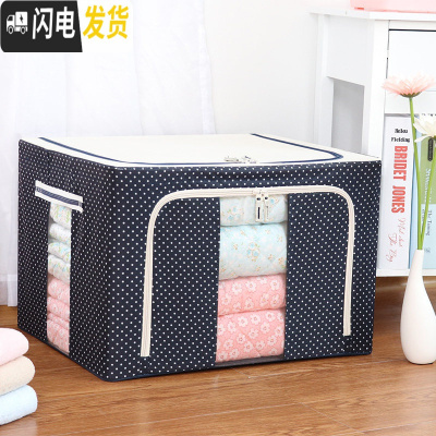三维工匠衣服收纳柜衣物盒子储物箱大号儿童学生宿舍床上用省空间搬家