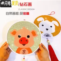 三维工匠钻石画2019新款十二生肖5D满钻带框客厅点贴钻石绣小幅小件十字绣 送相框+流苏+配件(生肖联系客服