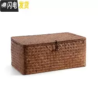 三维工匠编收纳箱有盖 日式杂物整理盒 编织收纳盒 饰品盒收纳篮藤编