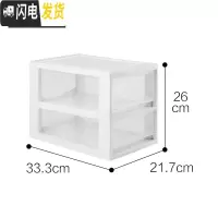 三维工匠透明抽屉式收纳箱小物品零食文具药品化妆品爱丽丝桌面收纳