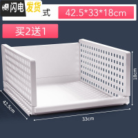 三维工匠衣柜收纳抽屉式大号塑料家用收纳箱分层整理宿舍收纳架收纳筐