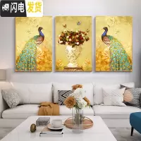 三维工匠花开富贵十字绣2019新款绣客厅家用线绣孔雀牡丹花满绣三联画欧式 棉线4股150x70厘米满绣印花