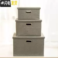三维工匠家用特大号棉麻布艺装衣服的收纳箱折叠整理箱子衣柜内衣盒储物箱