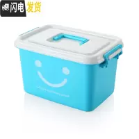 三维工匠收纳箱塑料特大号整理箱装衣服棉被书籍的储物箱周转置物箱子加厚