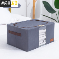 三维工匠衣服收纳箱布艺牛津布家用整理箱子整理袋衣柜收纳折叠储物箱