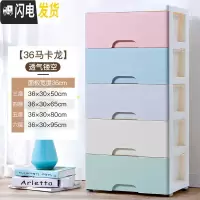 三维工匠大号加厚塑料收纳箱盒抽屉式衣服储蓄整理箱多层衣柜玩具储物柜子