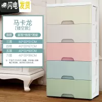 三维工匠加厚特大号塑料收纳箱盒抽屉式衣柜衣服储物箱多层整理箱收纳柜子
