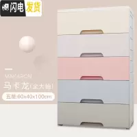 三维工匠收纳箱特大号塑料储物柜抽屉式收纳柜衣服整理箱儿童玩具收纳盒子