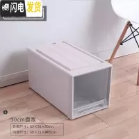 三维工匠收纳箱宿舍塑料抽屉式衣服分隔式衣帽间整理储物箱衣柜收纳盒简易