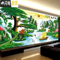 三维工匠迎客松十字绣2019新款绣客厅家用山水画风景大幅线绣流水生财大气 『棉线』2.4×1.0米(精准印花,送工具)
