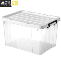 三维工匠加厚透明塑料收纳箱特大号衣服被子玩具储物箱整理箱收纳盒三件套