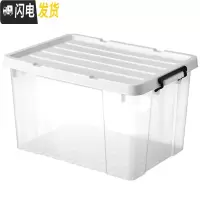 三维工匠加厚透明塑料收纳箱特大号衣服被子玩具储物箱整理箱收纳盒三件套