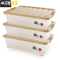 三维工匠床底收纳箱扁平塑料床下衣服收纳整理箱透明特大号批发三件套