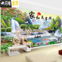 三维工匠5d砖石画粘点贴钻十字绣家和万事兴钻石画2019新款满钻钻石绣202 炫彩满钻异形钻+魔方圆钻250*100厘米