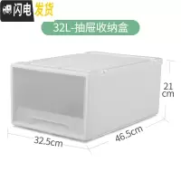 三维工匠衣柜收纳箱抽屉式塑料储物整理箱学生宿舍多层衣服收纳盒透明