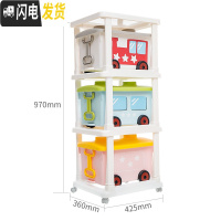 三维工匠塑料收纳箱收纳盒玩具收纳柜子分类收纳柜收纳架子收纳