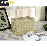 三维工匠家用田园衣服收纳箱藤编织整理日式简约橱柜大号储物筐杂物盒有盖