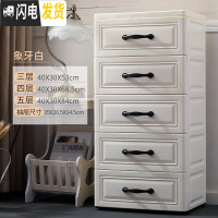 三维工匠加厚抽屉式收纳柜欧式收纳箱儿童整理箱多层夹缝储物箱居家柜子盒