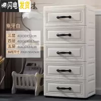 三维工匠加厚抽屉式收纳柜欧式收纳箱儿童整理箱多层夹缝储物箱居家柜子盒