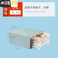 三维工匠抽屉式收纳箱塑料透明衣柜收纳盒衣物整理箱衣服储物箱收纳柜柜子