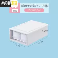 三维工匠加厚透明塑料收纳箱抽屉式衣柜衣服整理箱卧室衣橱自由组合收纳盒