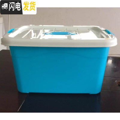 三维工匠收纳箱塑料特大号衣服储蓄储物箱玩具整理箱有盖收纳盒三件套