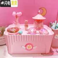 三维工匠粉色少女储物箱带盖整理箱塑料杂物盒食品内衣服化妆品收纳箱子