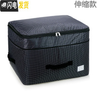 三维工匠可伸缩超大号防水牛津布被子收纳袋整理袋棉被收纳袋特大衣物收纳收纳箱