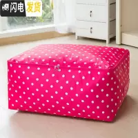三维工匠装棉被子的袋子收纳袋整理袋衣服搬家袋打包袋衣物箱盒防潮牛津布收纳箱