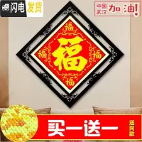 三维工匠福字钻石画2019新款客厅满钻贴砖石画小幅鱼福五福临钻石十字绣