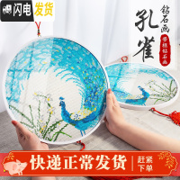 三维工匠5d钻石画2019新款客厅点贴十字绣孔雀钻石绣满钻带框砖石画小挂件