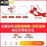 三维工匠十字绣2019新款5d线绣梅兰竹菊小件简单绣小幅客厅 棉线[37*37cm全套四幅]送有机玻璃+背板+流苏+挂绳