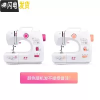 三维工匠508电动缝纫机 家用多功能迷你全自动小型台式带锁边吃厚脚踏