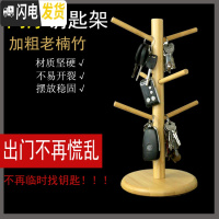 三维工匠装饰挂钩免打孔挂钥匙架创意摆件收纳玄关口客厅进家用首饰架