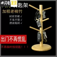 三维工匠装饰挂钩免打孔挂钥匙架创意摆件收纳玄关口客厅进家用首饰架