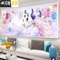 三维工匠钻石画2020年新款满钻客厅花开富贵十字绣砖石水晶 [AB彩钻+异形钻]150*60cm[多30钻量/赠两套工
